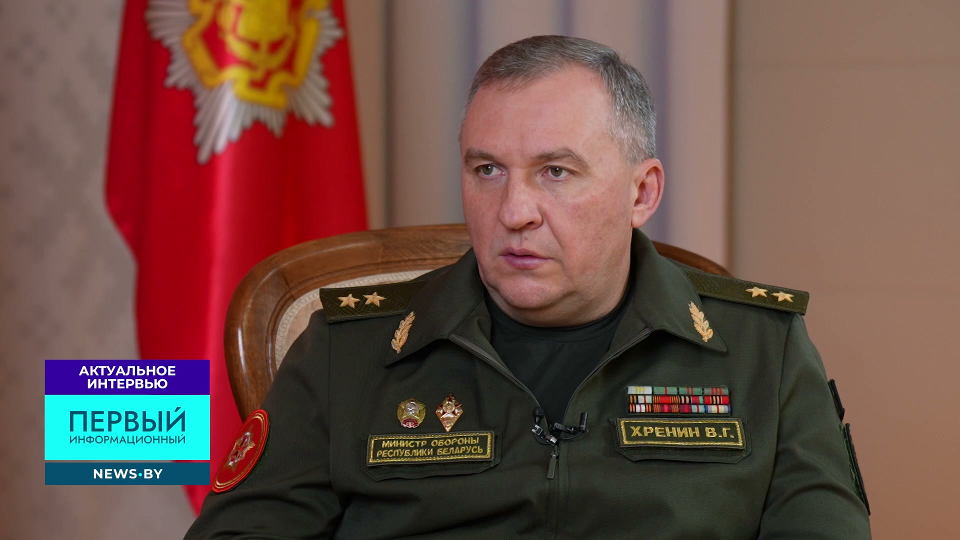 министр обороны Республики Беларусь Виктор Хренин