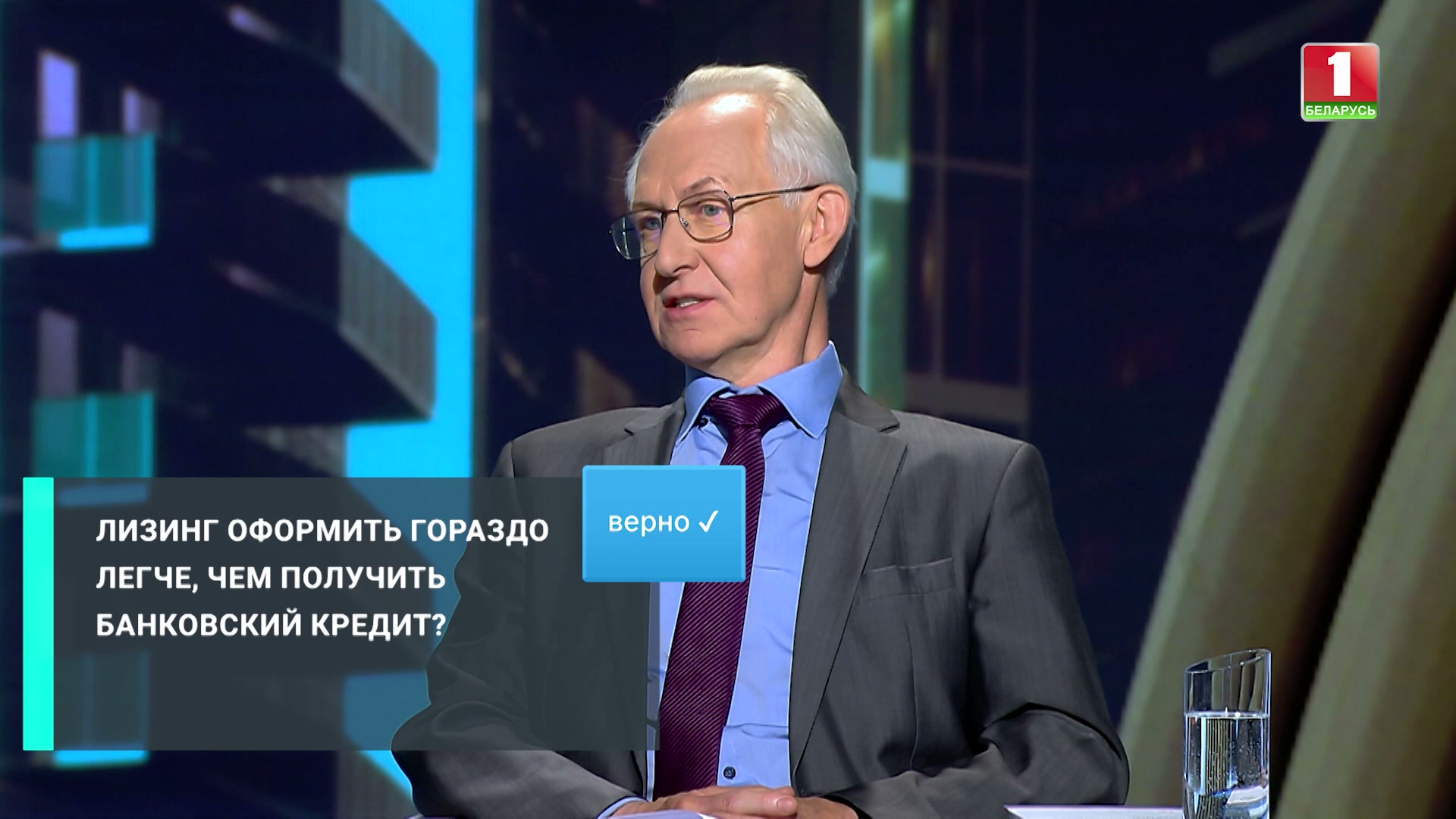 Сергей Шиманович в эфире ток-шоу "Экономическая среда" директор Ассоциации лизингодателей, председатель постоянно действующего Третейского суда "Лизинговая арбитражная палата" Сергей Шиманович