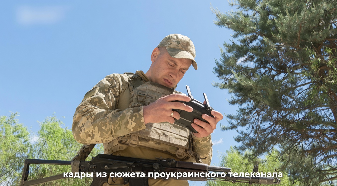 пограничник с дроном