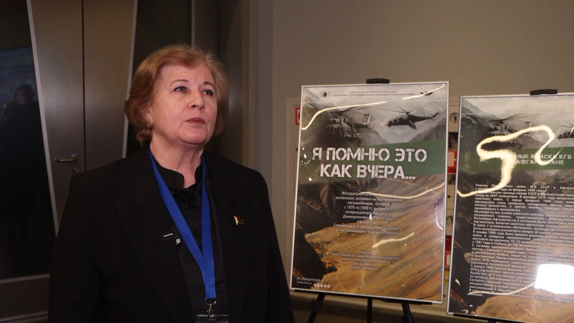 Наталья Обухова, старший научный сотрудник Музея истории Великой Отечественной войны