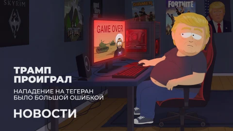 Новости 07:00 Новости 07:00