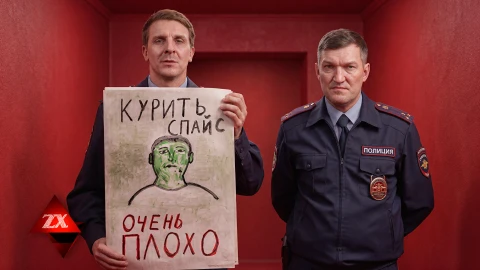 Зона Х | Полиция Красноярска ликвидировала лабораторию по изготовлению спайса Зона Х | Полиция Красноярска ликвидировала лабораторию по изготовлению спайса