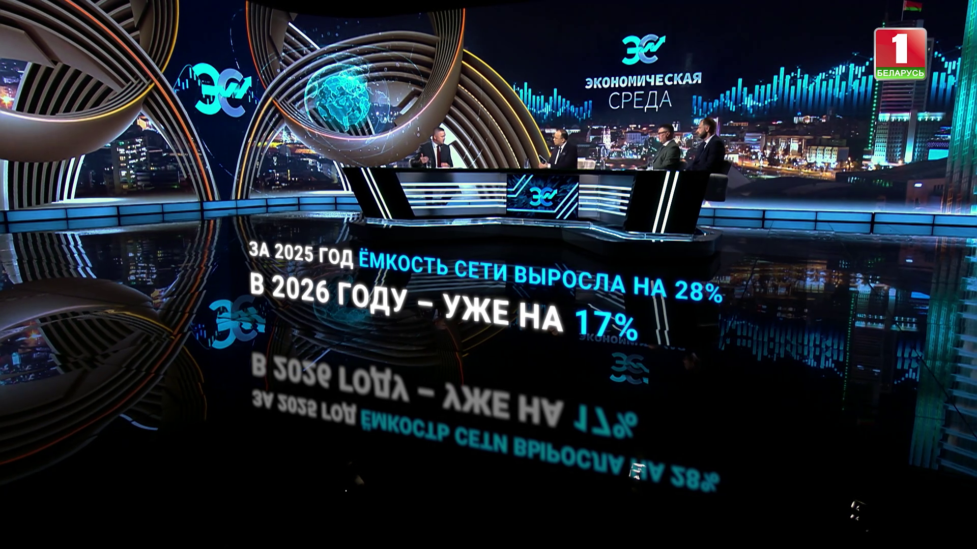 Эксперты рассказали о планах по улучшению мобильной связи в Беларуси и о том, что уже сделано