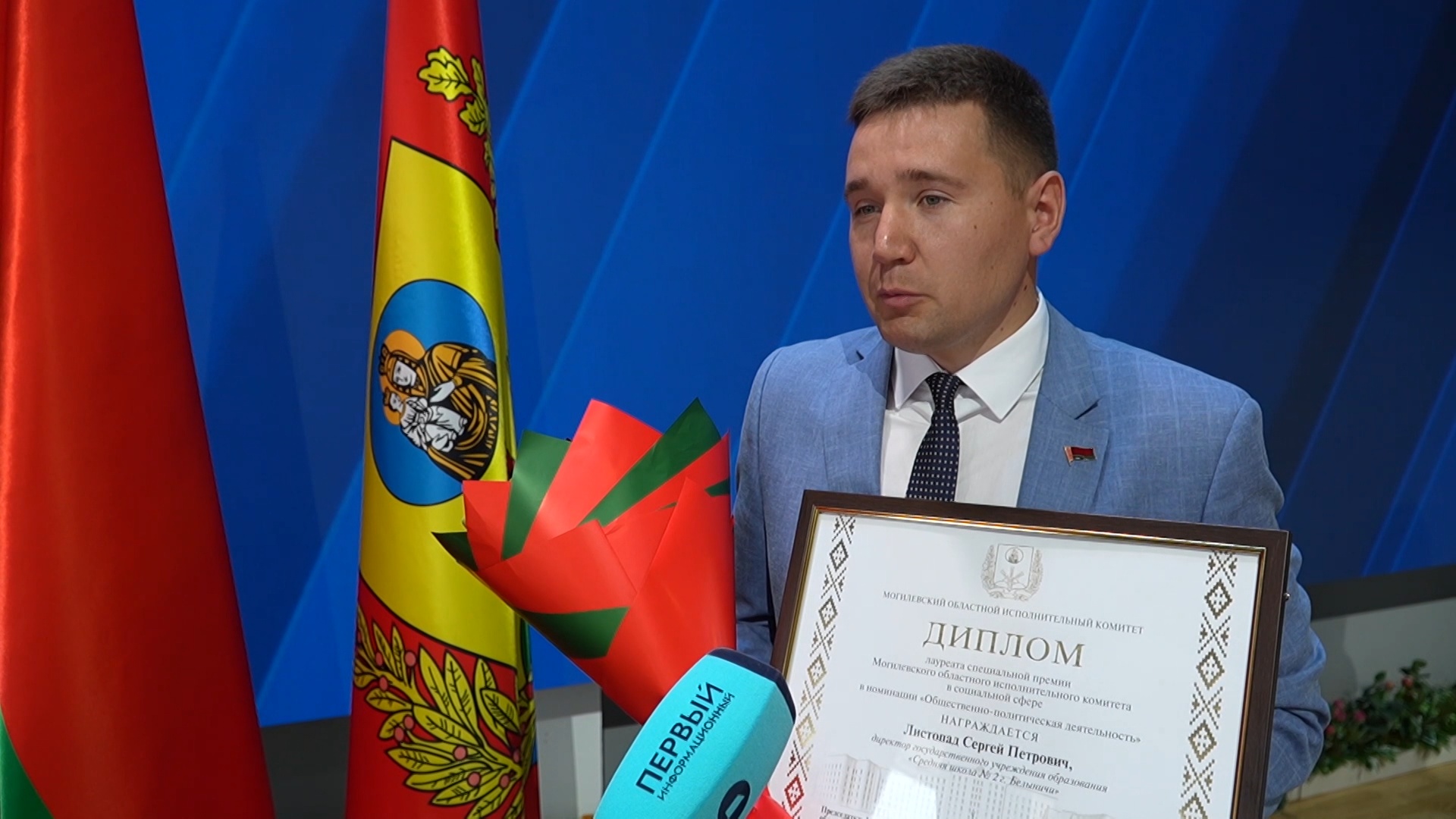 Изображение