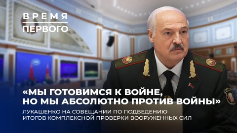 Совет от Лукашенко хоккеистам "Динамо-Минск"! | Как будут сотрудничать Беларусь и Чукотка? Совет от Лукашенко хоккеистам "Динамо-Минск"! | Как будут сотрудничать Беларусь и Чукотка?