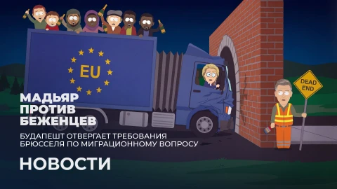 Новости 17:00 Новости 17:00