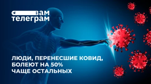 Вам телеграм | Украине не победить Россию | Переговоры с США | Последствия COVID-19 Вам телеграм | Украине не победить Россию | Переговоры с США | Последствия COVID-19