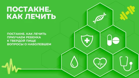 Здорово здоровым быть | 27.01.2026 Здорово здоровым быть | 27.01.2026