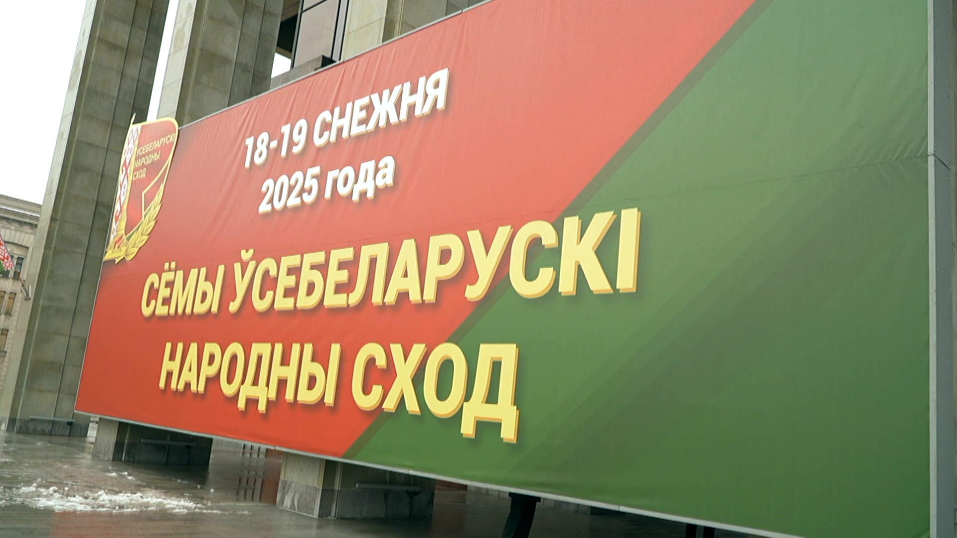 плакат ВНС