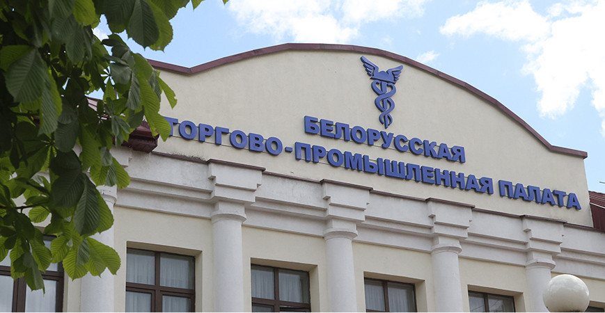 БелТПП