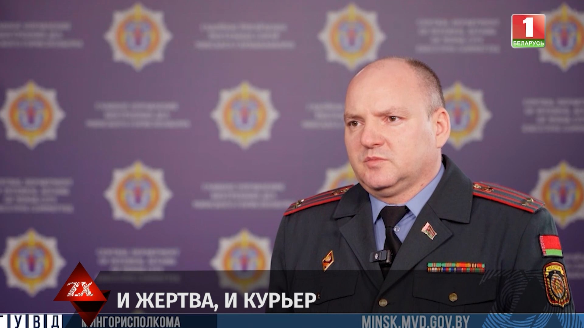Виталий Сорока, заместитель начальника УУР ГУВД Минска