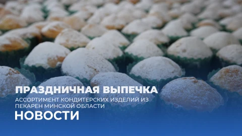 Новости 15:00 Новости 15:00