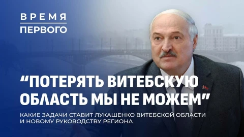 Какая военная традиция у Лукашенко? | Кто станет послом Беларуси в России? Какая военная традиция у Лукашенко? | Кто станет послом Беларуси в России?
