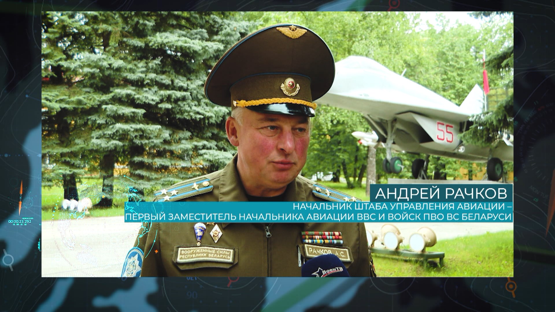 Андрей Рачков