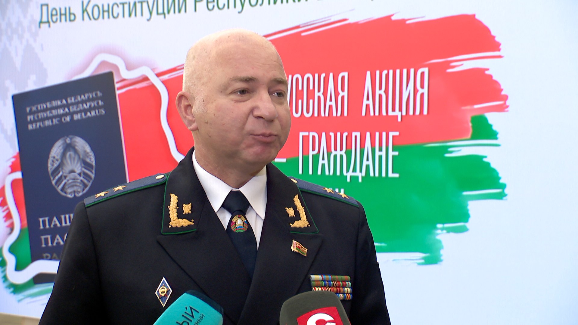 Дмитрий Гора, генеральный прокурор Беларуси