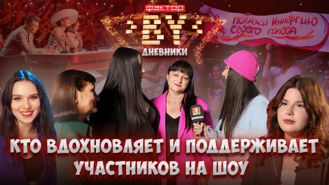 Дневник Фактор.BY | 4 сезон | Выпуск 14 Дневник Фактор.BY | 4 сезон | Выпуск 14