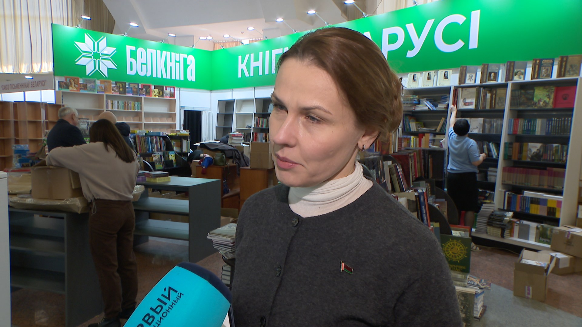 Инга Бекиш, заместитель генерального директора ОАО "Белкнига"