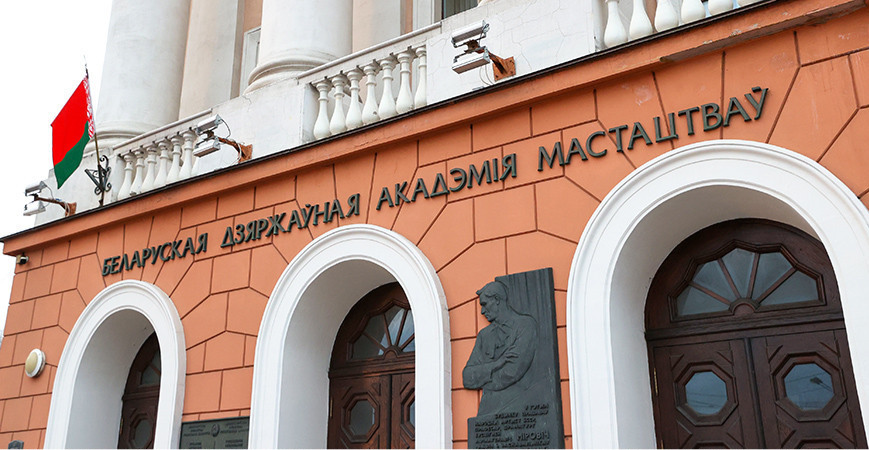 БГАИ