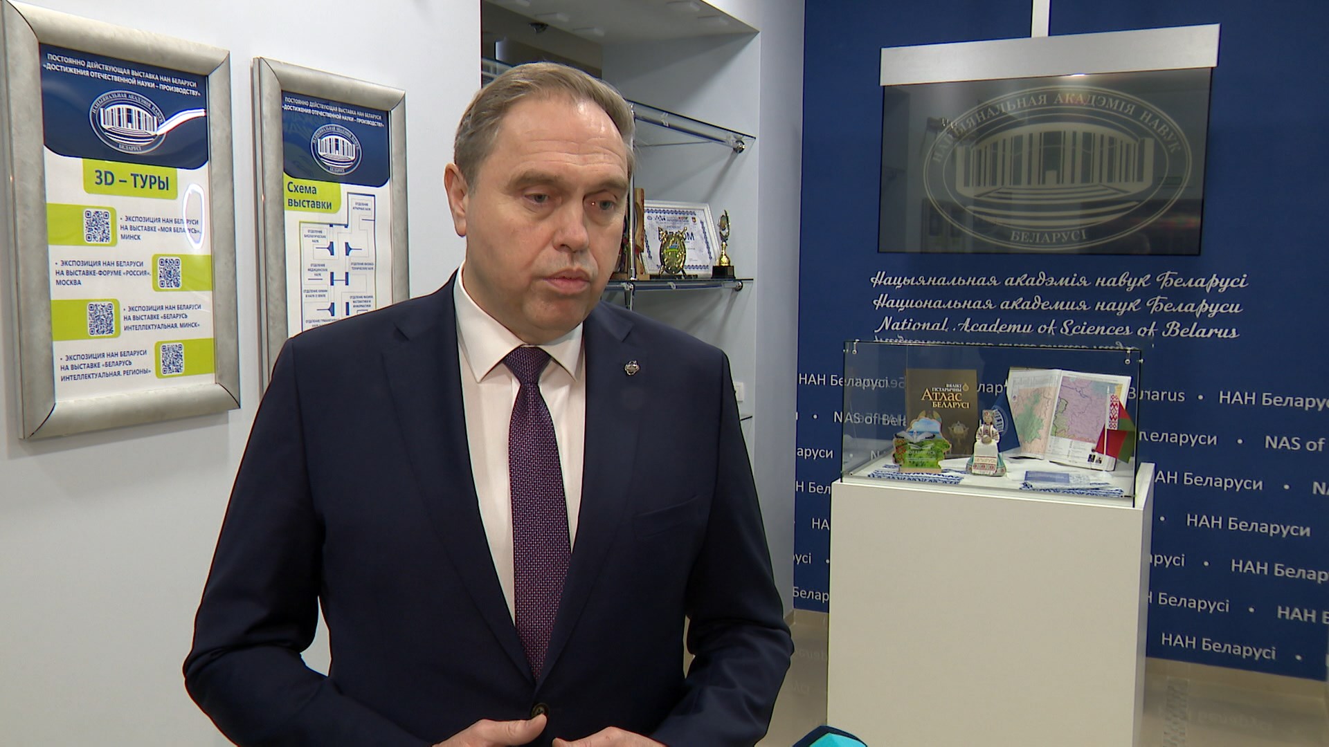 Владимир Караник, председатель Президиума НАН Беларуси