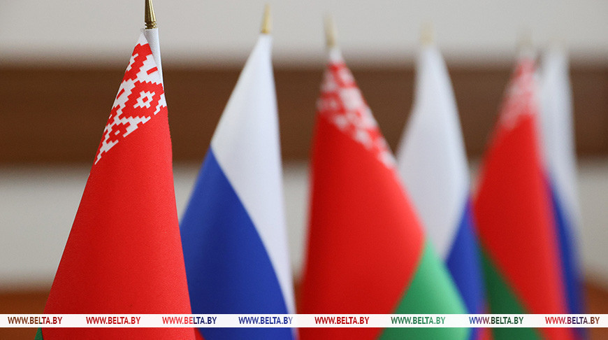 Флаг Беларуси и России
