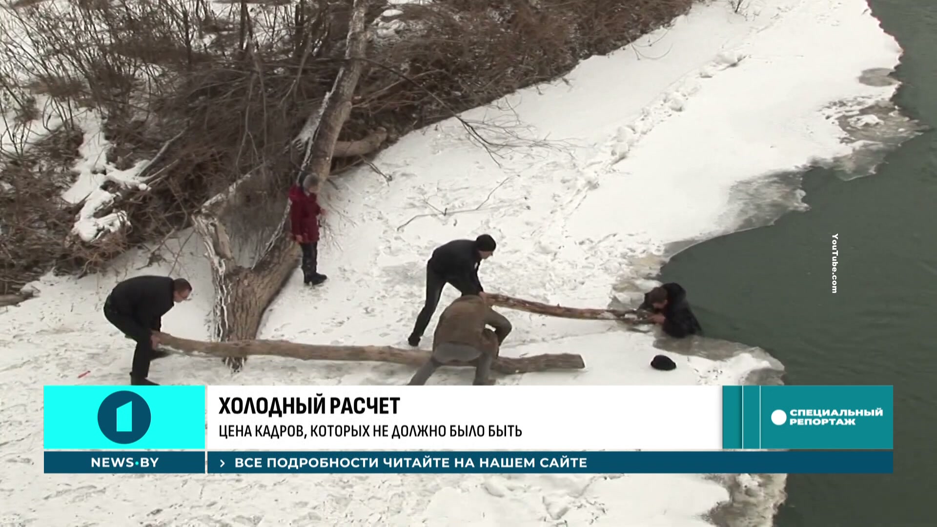 спасение утопающего в водоеме