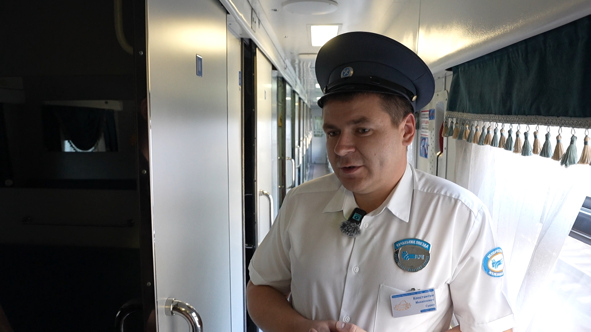 Начальник фирменного поезда "Беларусь" Константин Сурин в купе поезда