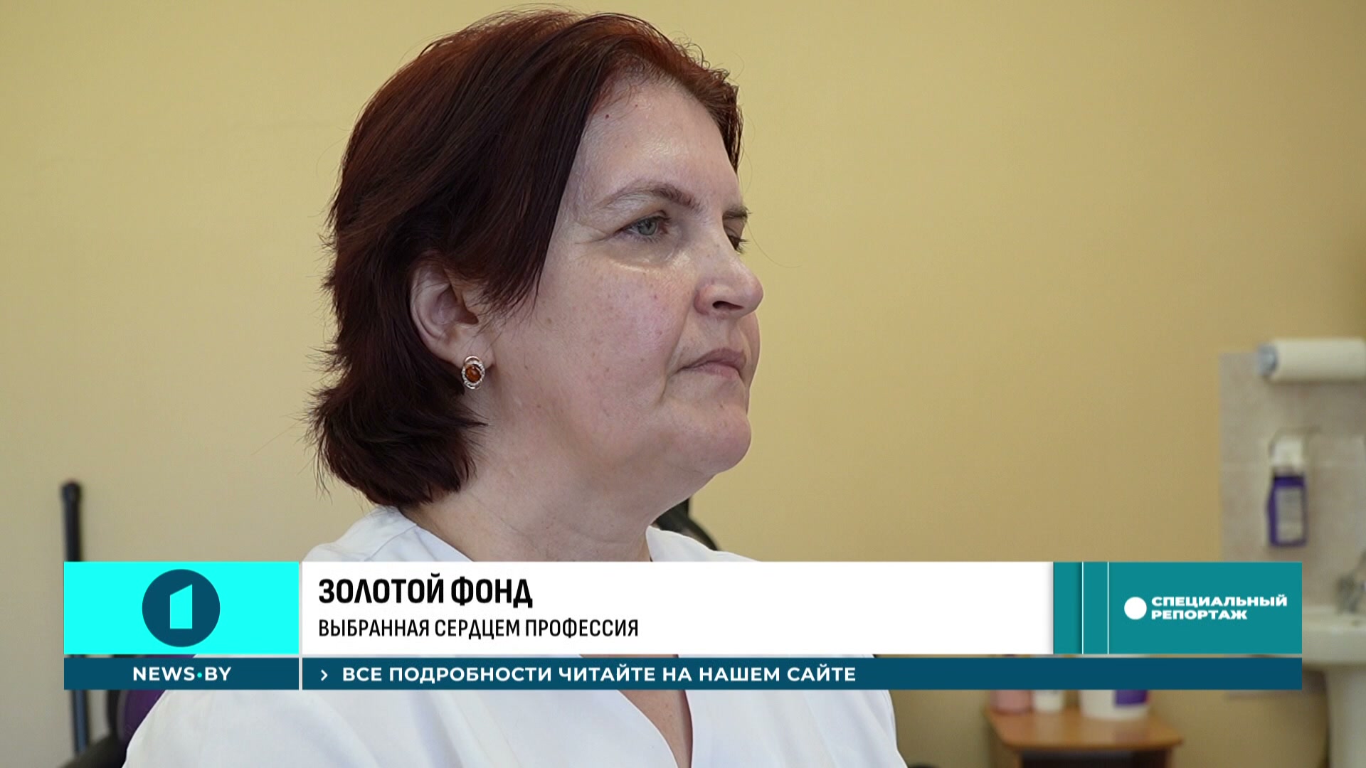 Ирина Макович