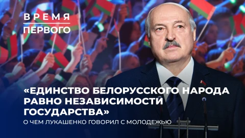 main news img