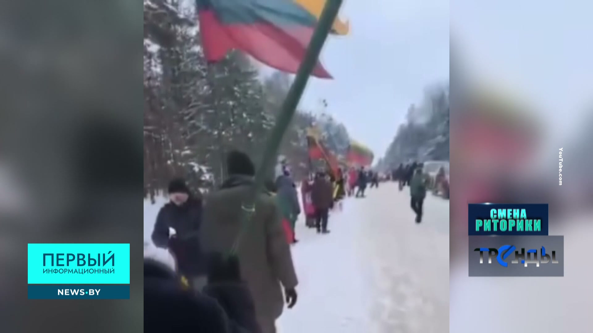 Протесты в Литве