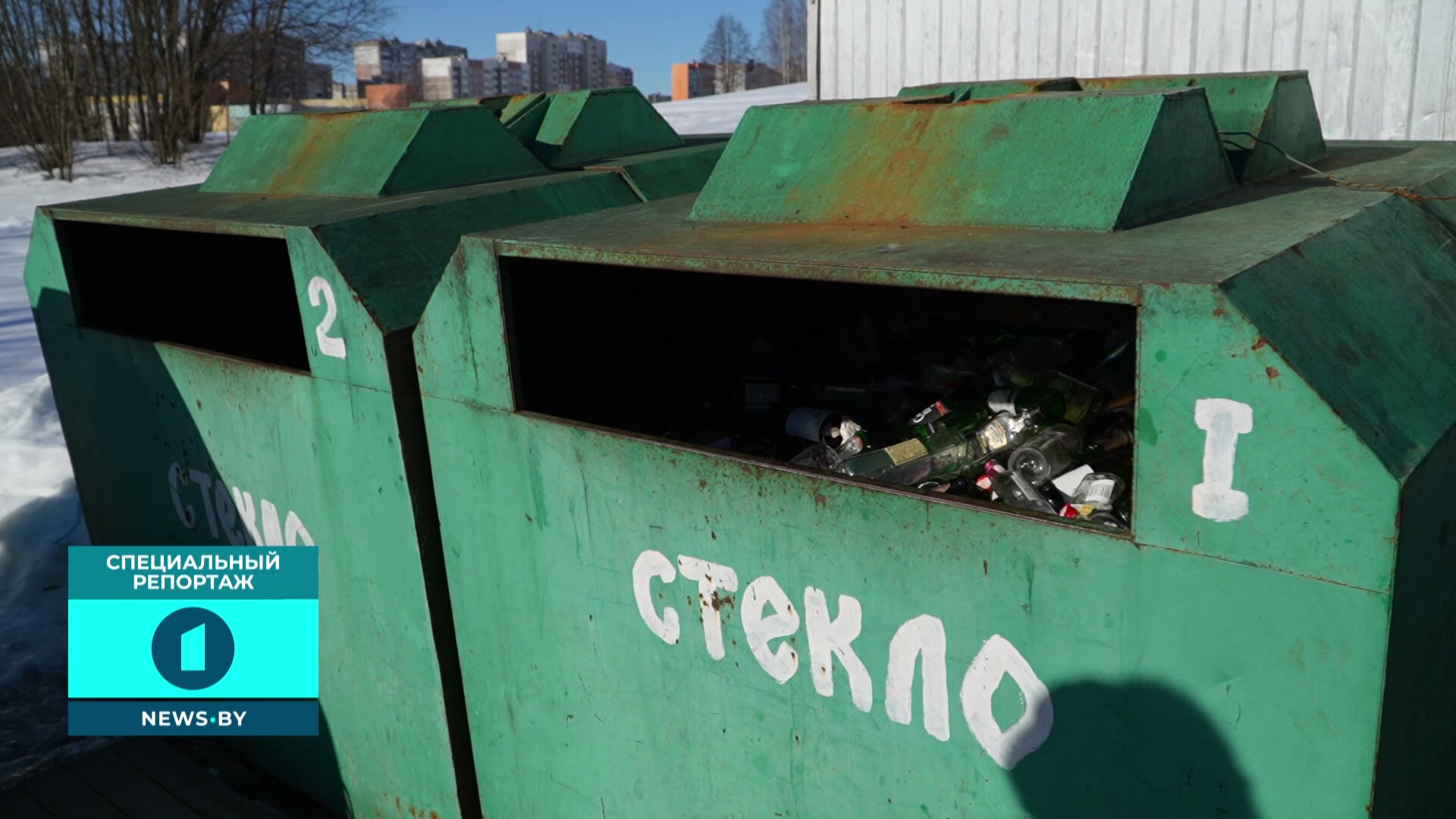 пункты сбора стекла