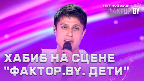 ХАБИБ - звездный гость ХАБИБ - звездный гость