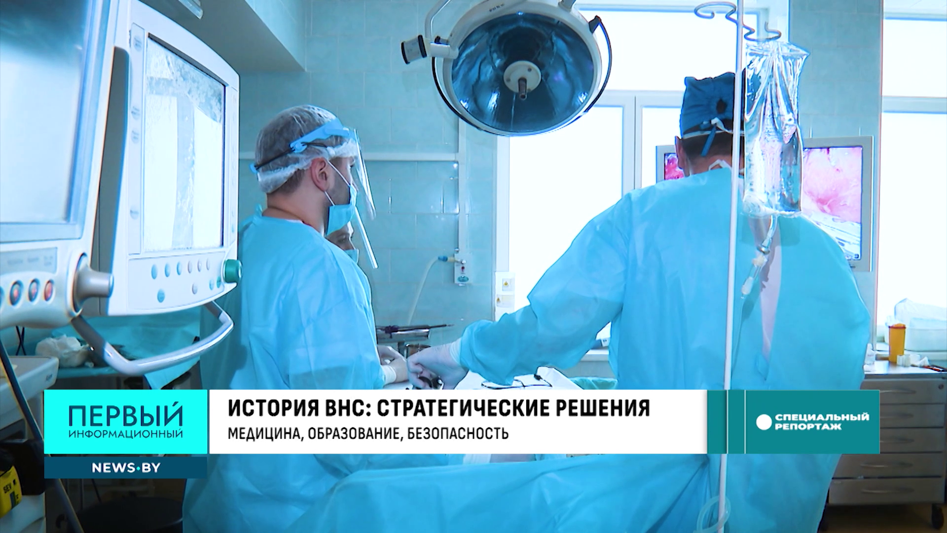 ВНС как мост через эпохи - как народные решения определяли путь развития Беларуси