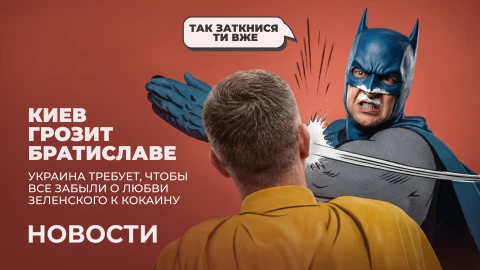 Новости 17:00 Новости 17:00