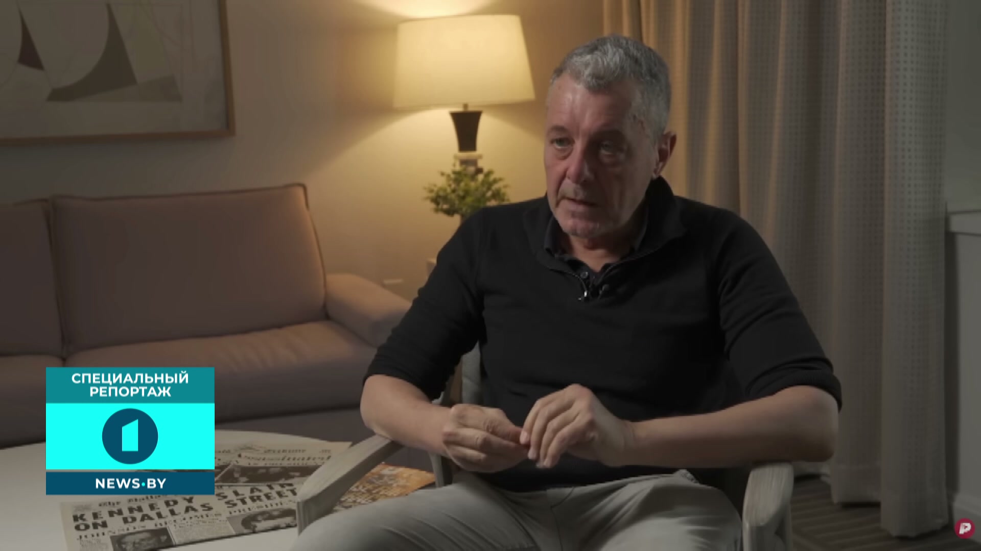 историк и писатель Филип Шенон историк и писатель Филип Шенон
