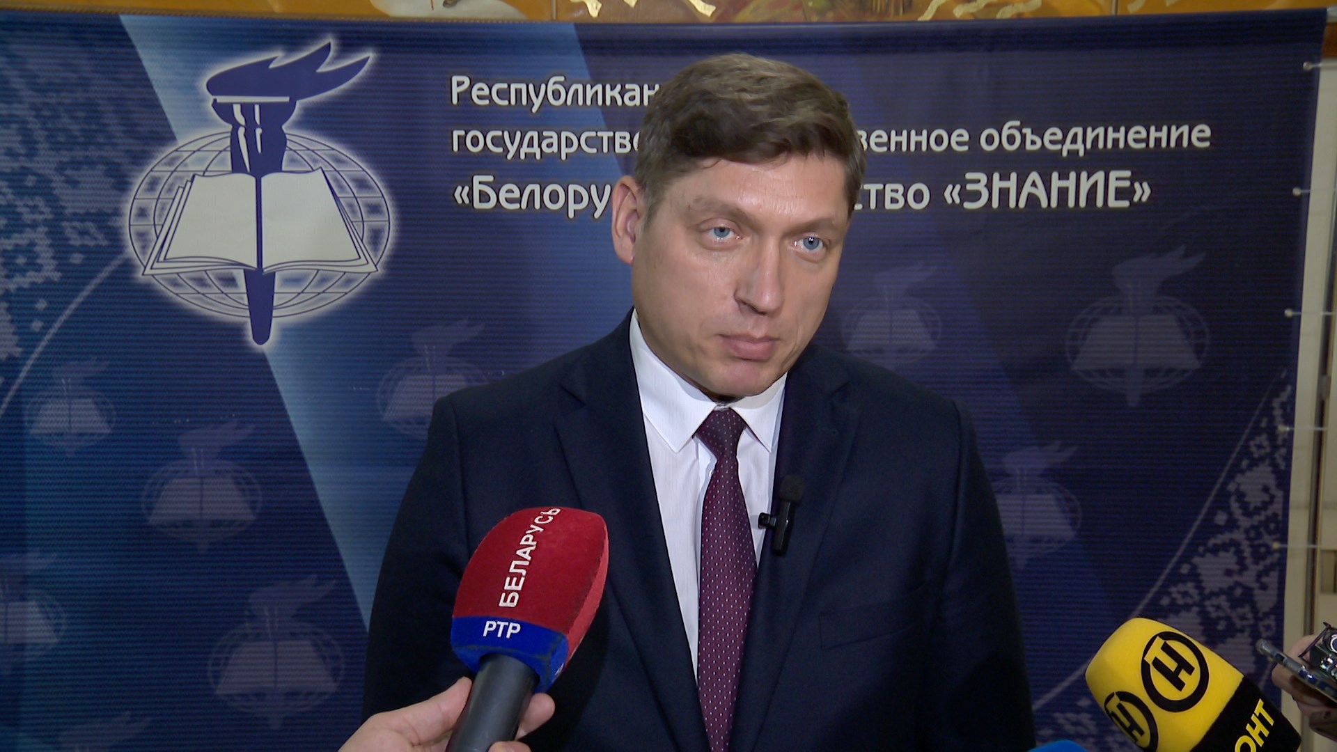 Алексей Авдонин, председатель правления Белорусского общества "Знание" Алексей Авдонин, председатель правления Белорусского общества "Знание"