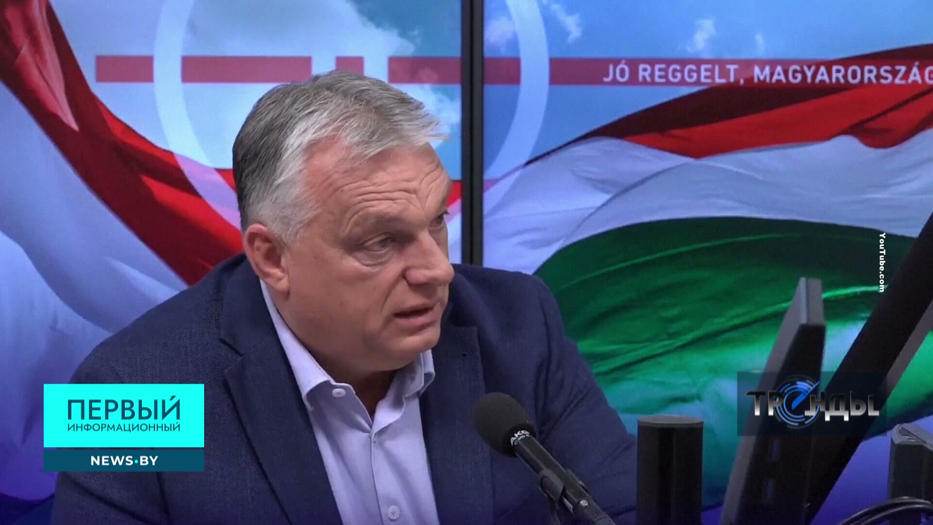 Виктор Орбан Премьер-министр Венгрии Виктор Орбан