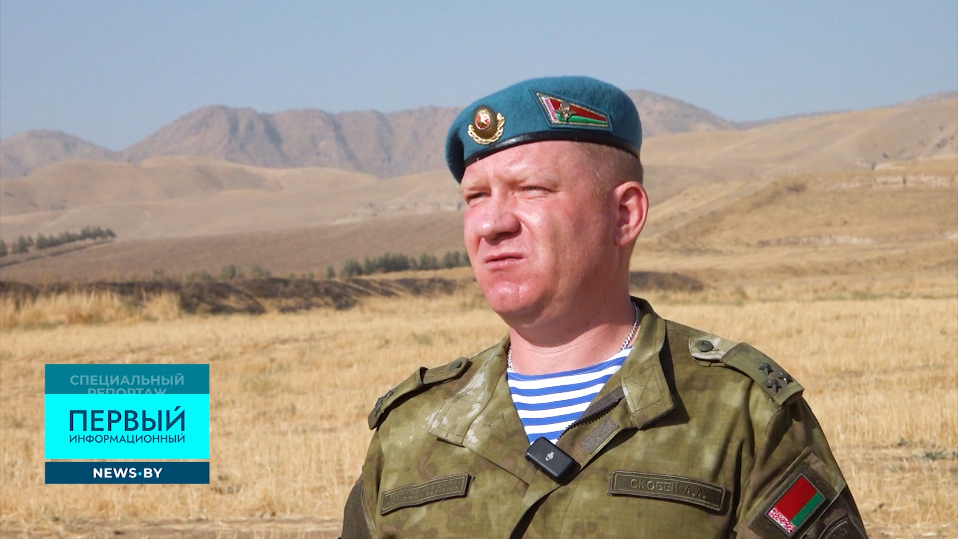 Алексей Скобей Алексей Скобей, начальника отдела международного военного сотрудничества и миротворческой деятельности ССО ВС Беларуси