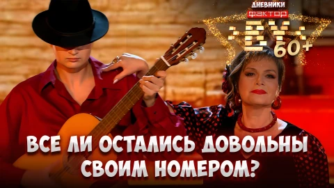 Дневник ФАКТОР.BY 60+ | 4 сезон | Выпуск 8 Дневник ФАКТОР.BY 60+ | 4 сезон | Выпуск 8