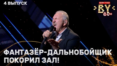 Анатолий Ралович - Фантазер Анатолий Ралович - Фантазер