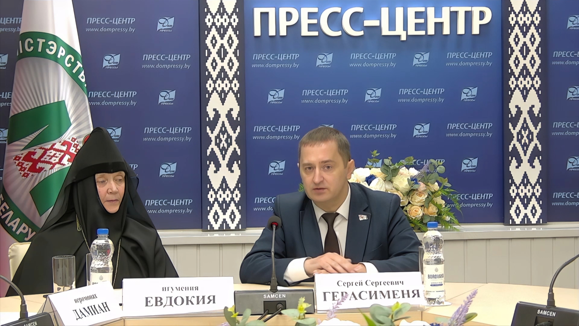 Сергей Герасименя, заместитель уполномоченного по делам религий и национальностей