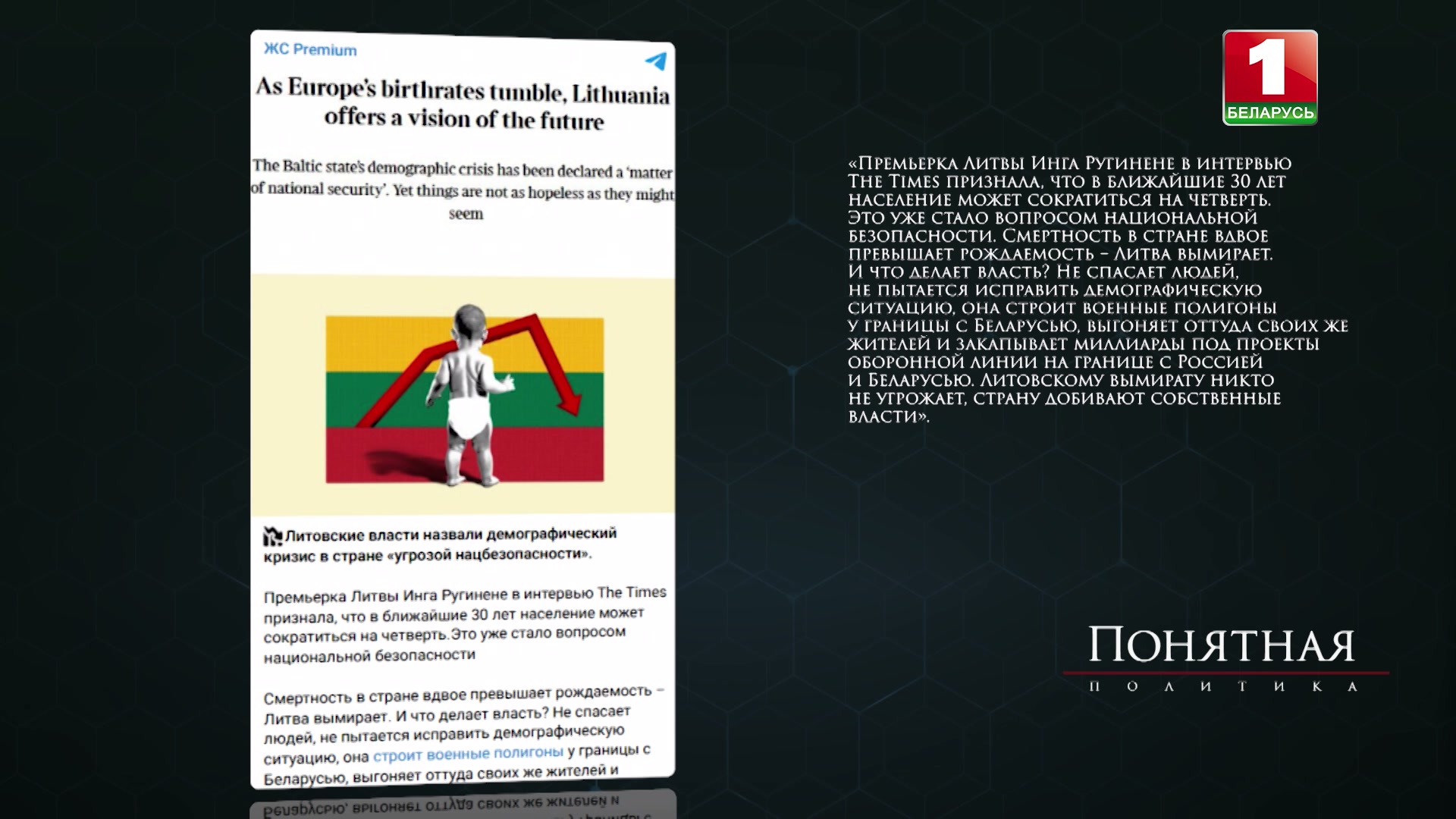 Скриншот экрана Telegram-канала "Желтые сливы"