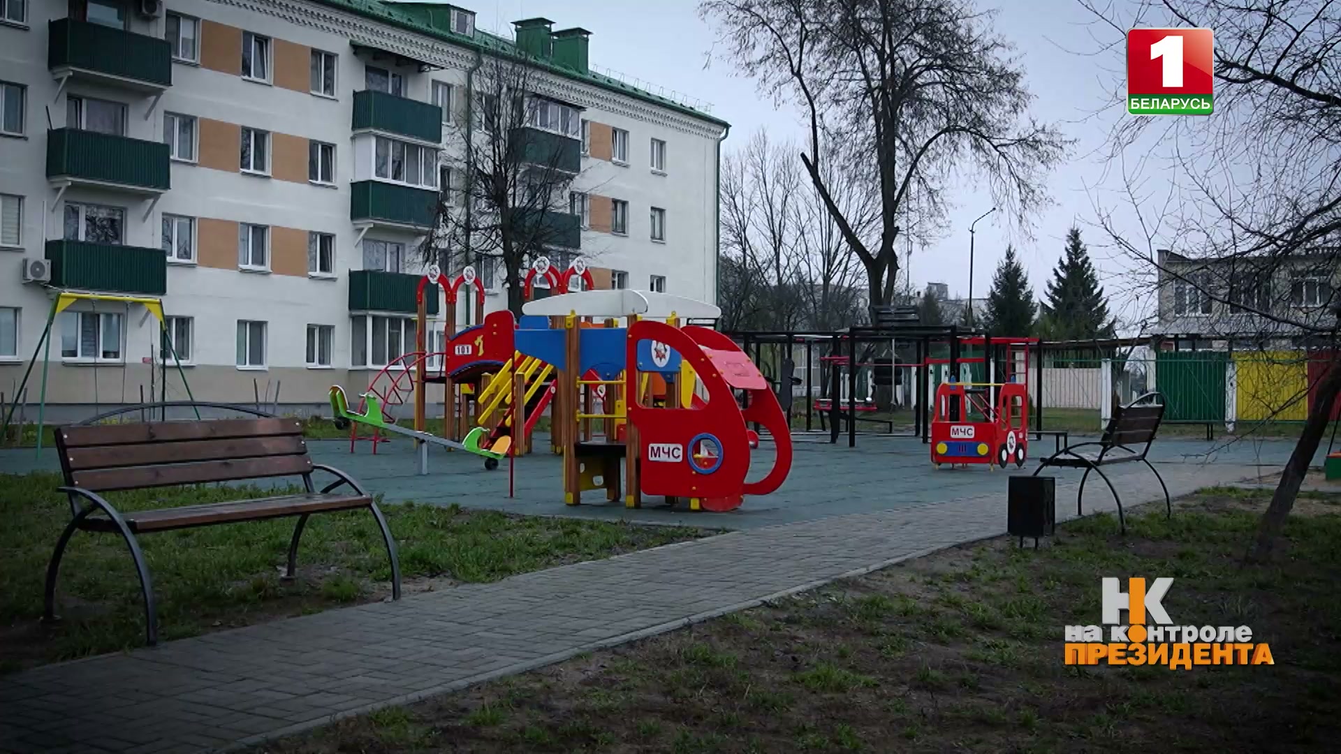 игровая площадка в Бобруйске
