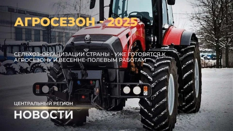 Новости. Центральный регион | Техническая готовность №1 | "100 идей для Беларуси" Новости. Центральный регион | Техническая готовность №1 | "100 идей для Беларуси"