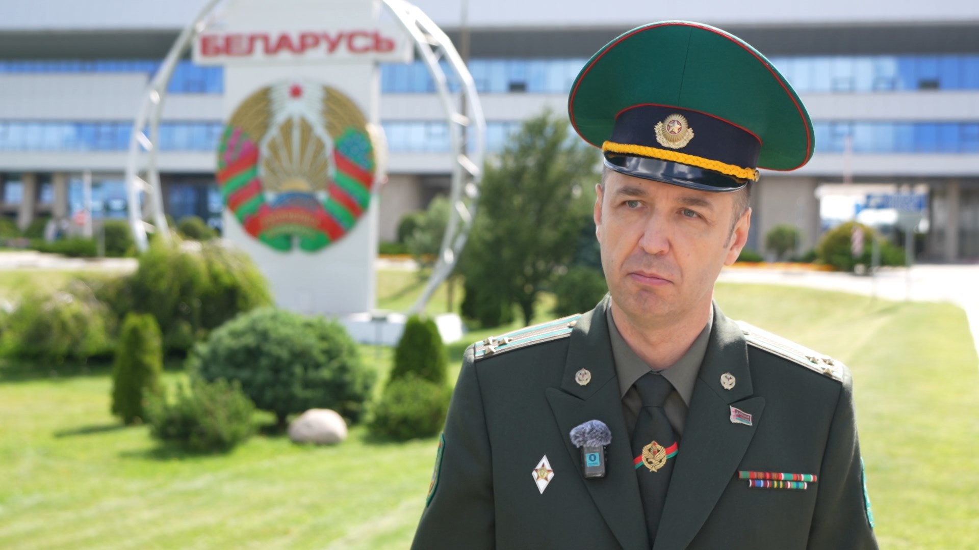 Андрей Шока, начальник отряда пограничного контроля "Минск"