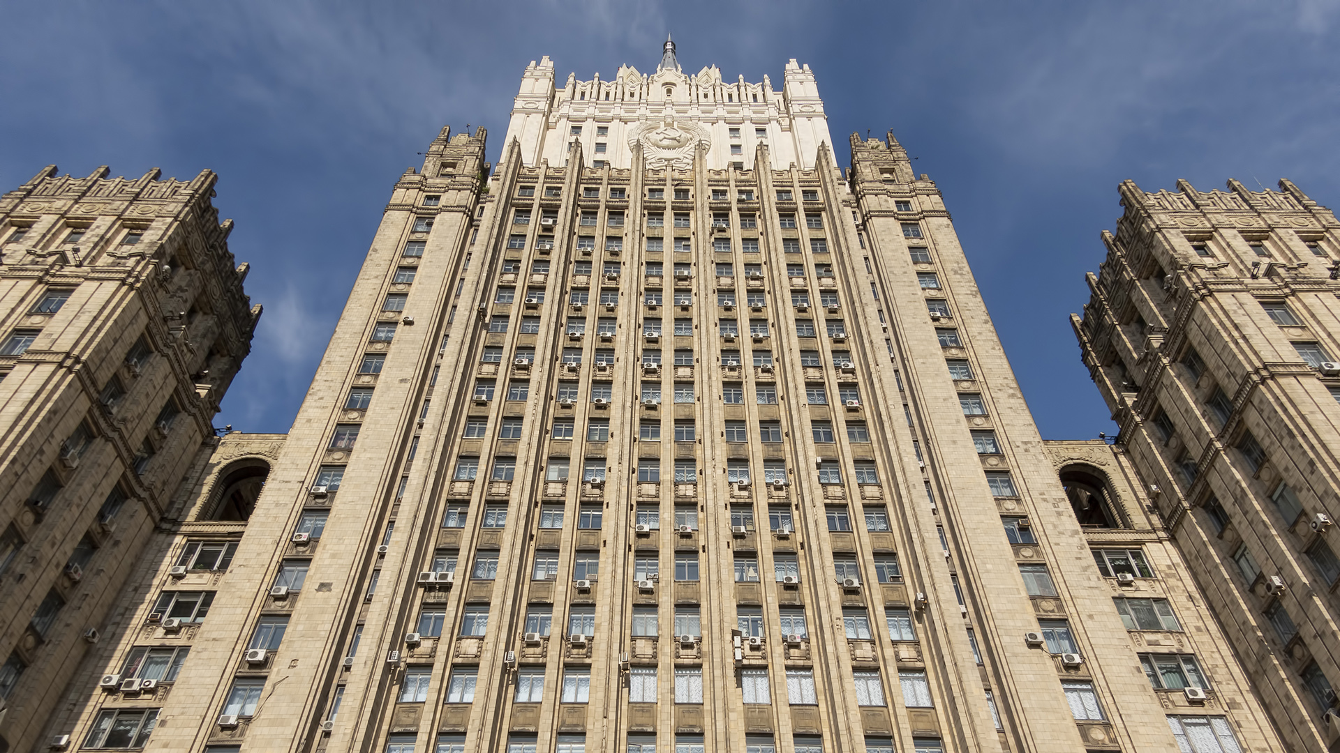 здание МИД России в Москве