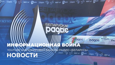 Новости 07:00 Новости 07:00