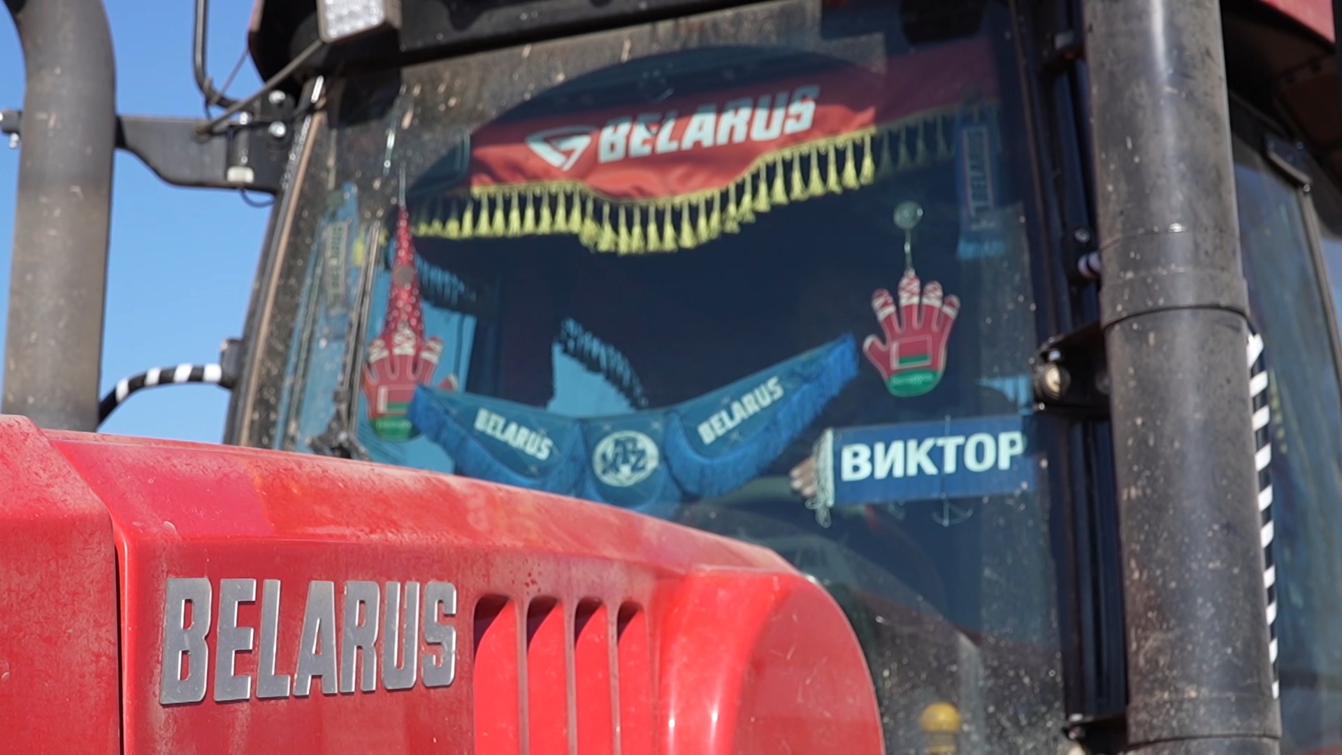 Трактор