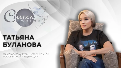 Татьяна Буланова - певица, заслуженная артистка Российской федерации Татьяна Буланова - певица, заслуженная артистка Российской федерации