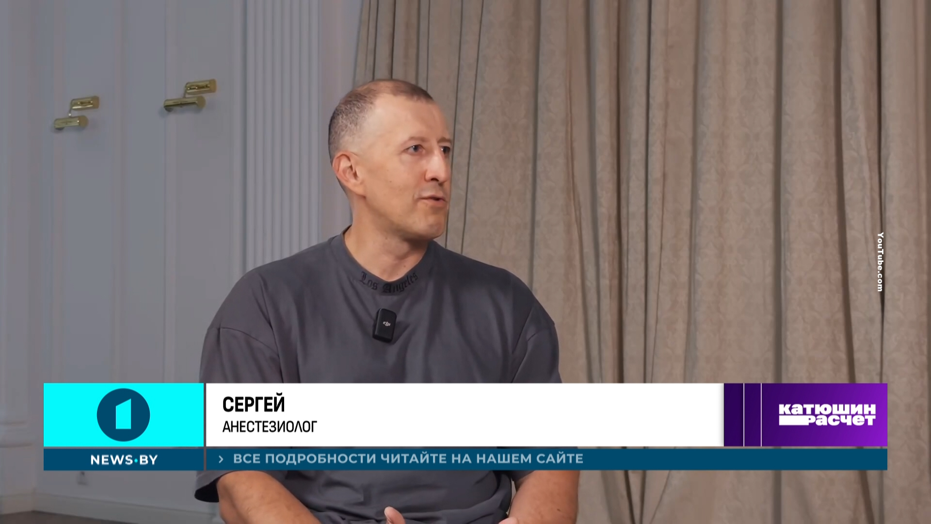Сергей Изображение