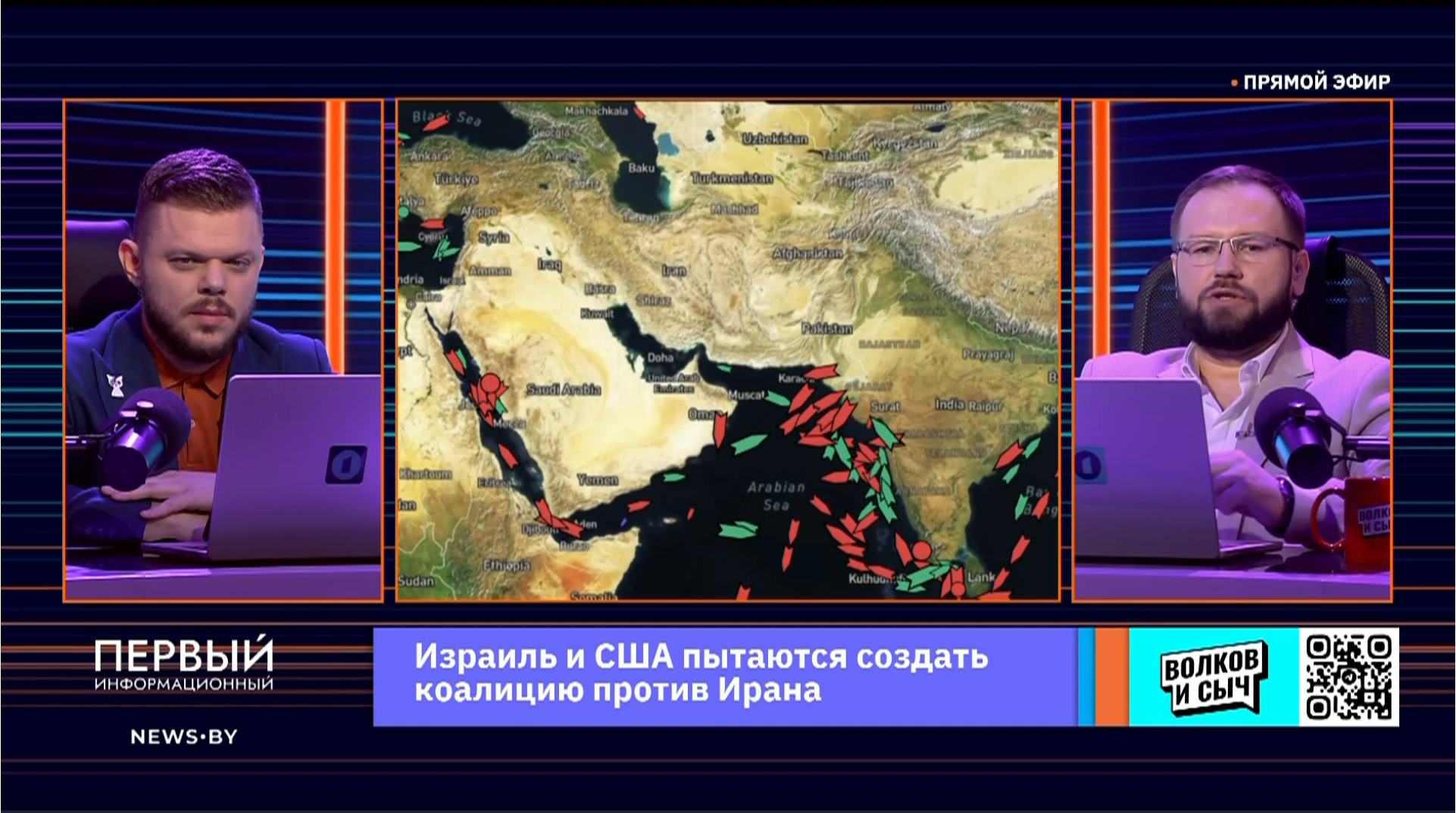 Как конфликт с Ираном остановил танкеры в Ормузском проливе и как это влияет на мировую экономику